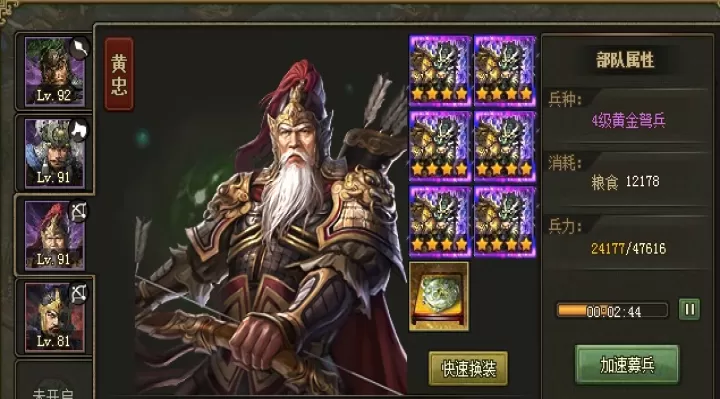 小白入门必看！《攻城掠地》基础玩法全解析_https://m.nk-zx.com_游戏攻略_第3张