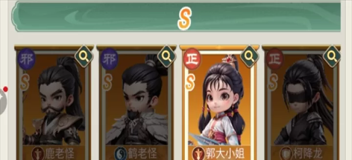 侠客行侠录_https://m.nk-zx.com_模拟经营_第3张