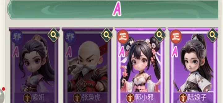 侠客行侠录_https://m.nk-zx.com_模拟经营_第2张