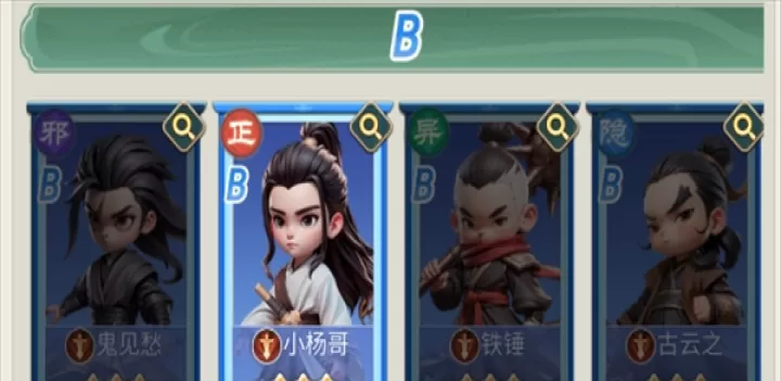 侠客行侠录_https://m.nk-zx.com_模拟经营_第1张
