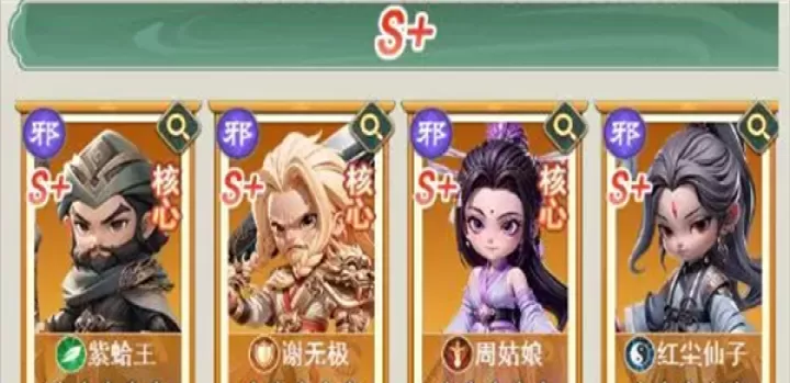 侠客行侠录_https://m.nk-zx.com_模拟经营_第4张
