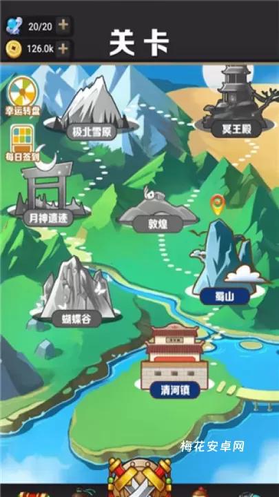 我功夫了得_https://m.nk-zx.com_动作冒险_第2张
