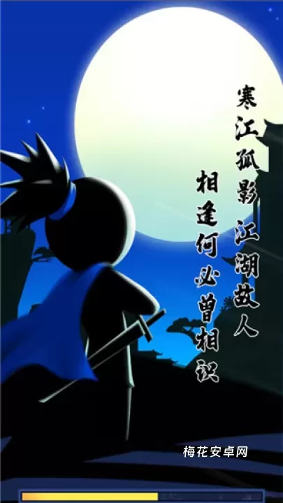 我功夫了得_https://m.nk-zx.com_动作冒险_第3张