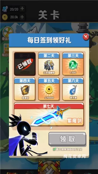 我功夫了得_https://m.nk-zx.com_动作冒险_第1张
