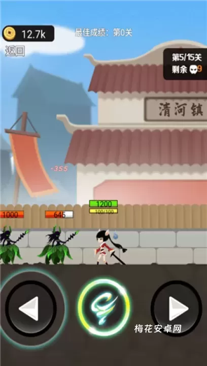 我功夫了得_https://m.nk-zx.com_动作冒险_第4张
