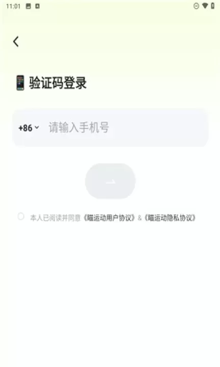 瞄运动_https://m.nk-zx.com_生活休闲_第3张
