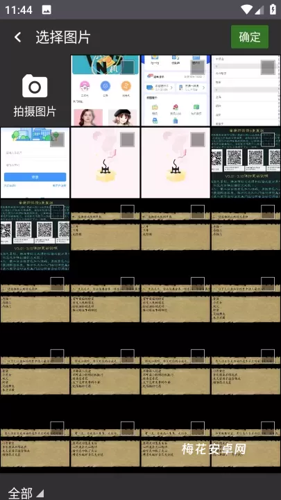 时光变老相机_https://m.nk-zx.com_摄影图像_第2张