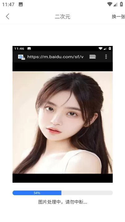 时光变老相机_https://m.nk-zx.com_摄影图像_第3张