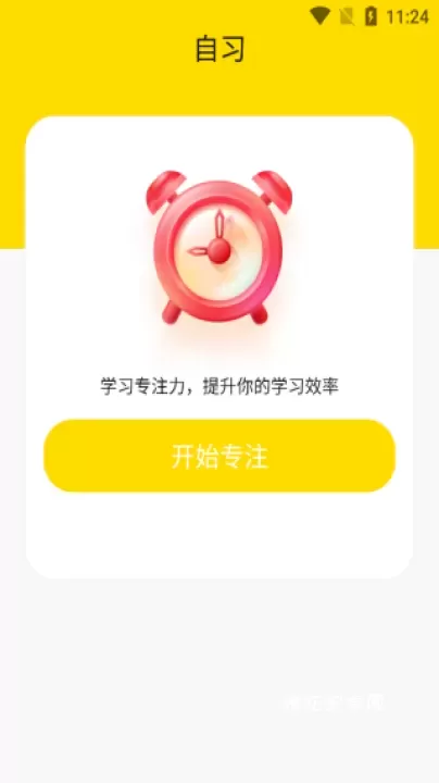 翼教学习_https://m.nk-zx.com_学习办公_第5张
