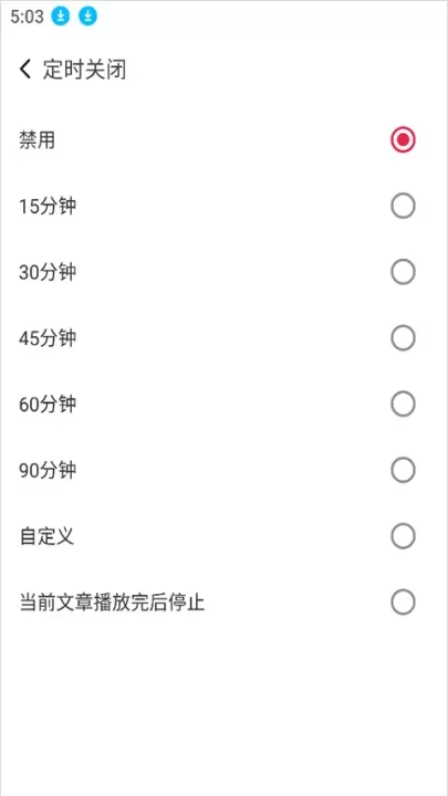 每日西语听力App_https://m.nk-zx.com_学习办公_第4张