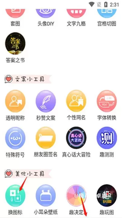 头像空间_https://m.nk-zx.com_手机美化_第1张