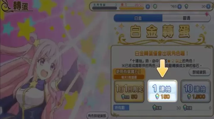超异域公主连结ReDive_https://m.nk-zx.com_角色扮演_第1张