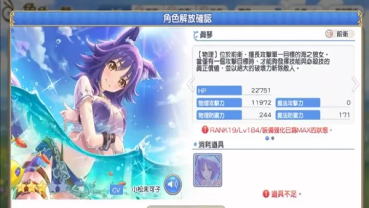 超异域公主连结ReDive_https://m.nk-zx.com_角色扮演_第2张