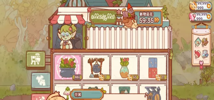 仙女村庄_https://m.nk-zx.com_模拟经营_第3张
