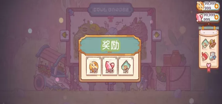 仙女村庄_https://m.nk-zx.com_模拟经营_第2张