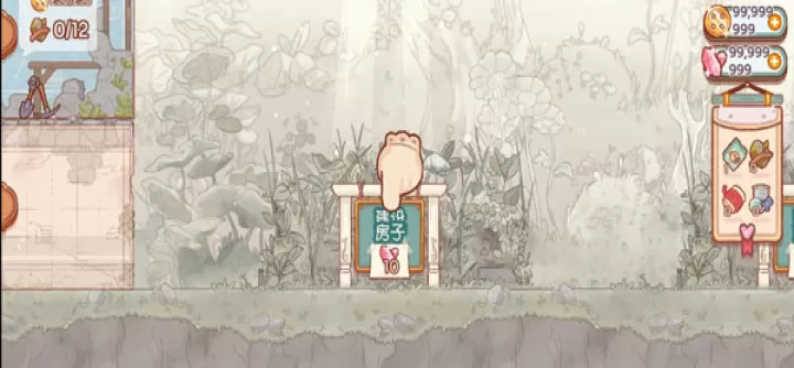 仙女村庄_https://m.nk-zx.com_模拟经营_第4张