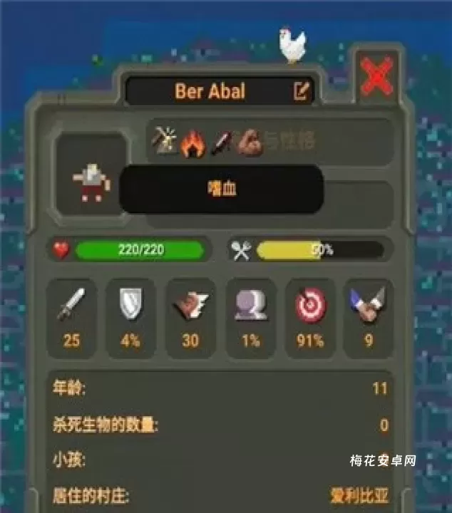 世界盒子模拟器_https://m.nk-zx.com_模拟经营_第2张