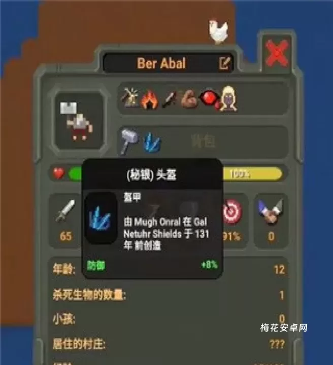 世界盒子模拟器_https://m.nk-zx.com_模拟经营_第4张