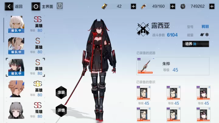战双帕弥什中的“三幻神”究竟是什么呢？
