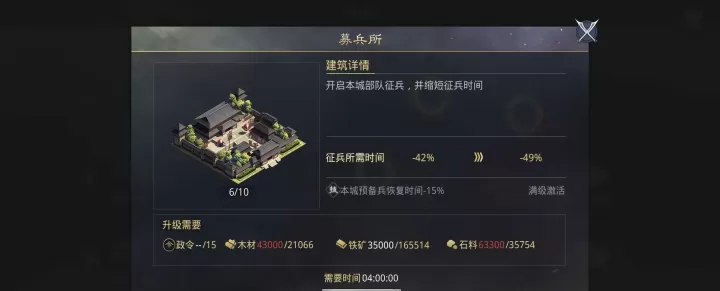 率土之滨：轻松掌握“一下拉三个”征兵技巧