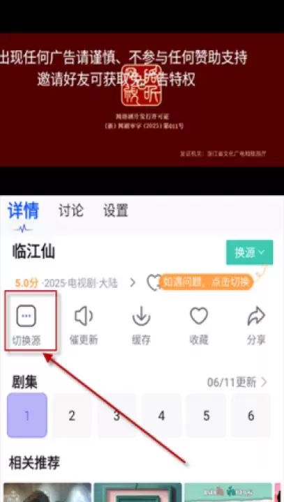 观影时光_https://m.nk-zx.com_音影播放_第3张
