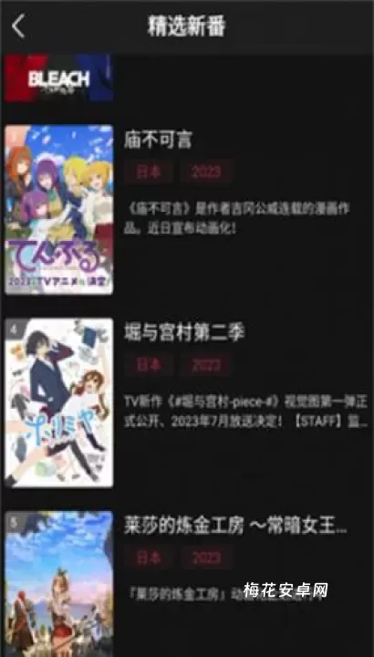 喵次元_https://m.nk-zx.com_音影播放_第2张
