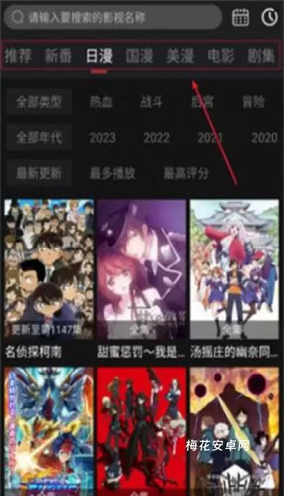喵次元_https://m.nk-zx.com_音影播放_第1张