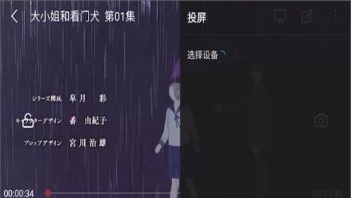 喵次元_https://m.nk-zx.com_音影播放_第8张
