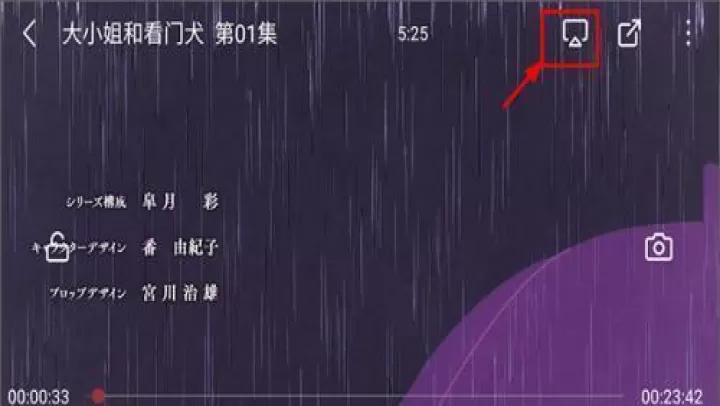 喵次元_https://m.nk-zx.com_音影播放_第7张