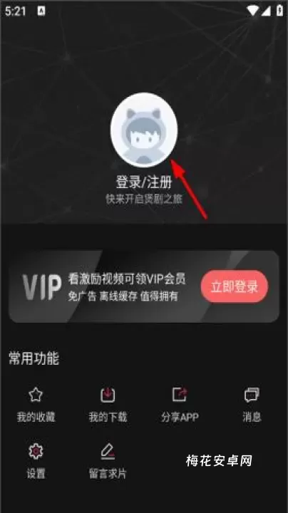 喵次元_https://m.nk-zx.com_音影播放_第10张