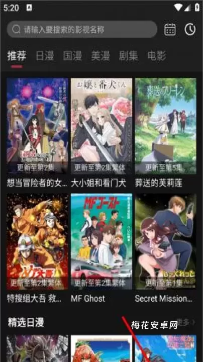 喵次元_https://m.nk-zx.com_音影播放_第9张