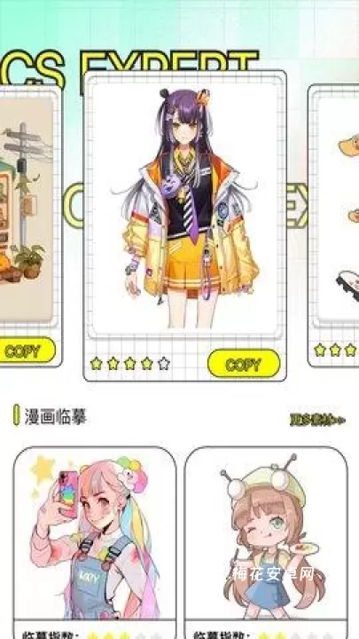 极速漫画_https://m.nk-zx.com_生活休闲_第1张