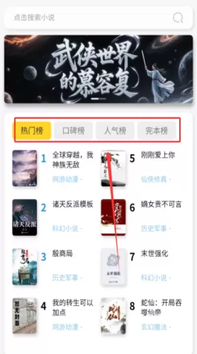 笔墨轩_https://m.nk-zx.com_生活休闲_第1张