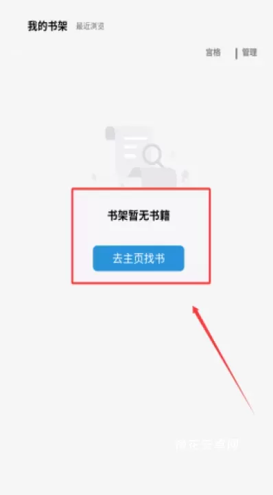 笔墨轩_https://m.nk-zx.com_生活休闲_第3张