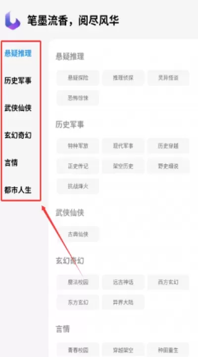 笔墨轩_https://m.nk-zx.com_生活休闲_第2张