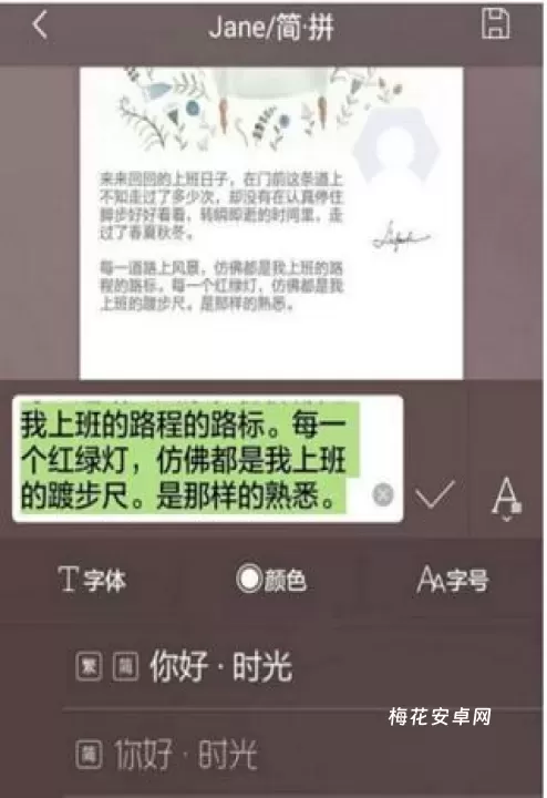 简拼_https://m.nk-zx.com_生活休闲_第5张