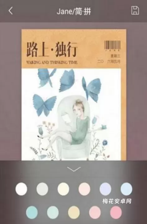 简拼_https://m.nk-zx.com_生活休闲_第6张