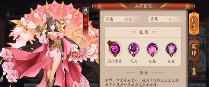 放开那三国3：哪个阵容藏着超好玩的秘密？_https://m.nk-zx.com_游戏攻略_第2张