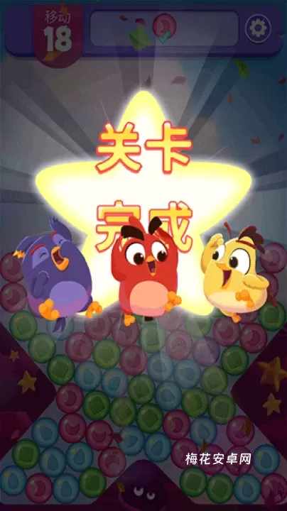 愤怒的小鸟梦幻爆破_https://m.nk-zx.com_休闲益智_第3张