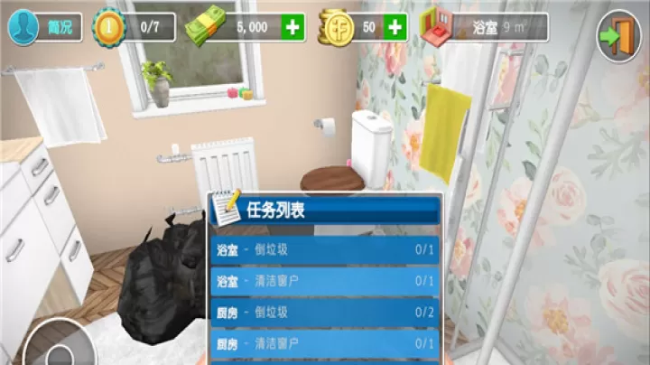 家居设计_https://m.nk-zx.com_模拟经营_第1张