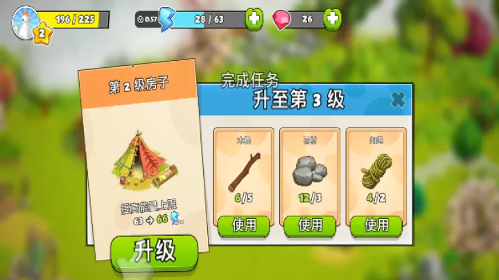 家庭岛_https://m.nk-zx.com_模拟经营_第6张
