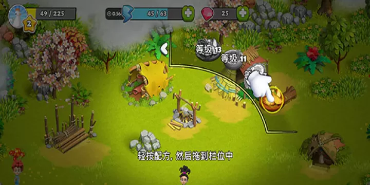 家庭岛_https://m.nk-zx.com_模拟经营_第10张