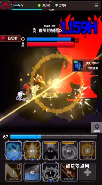 猎魔者传说_https://m.nk-zx.com_角色扮演_第2张