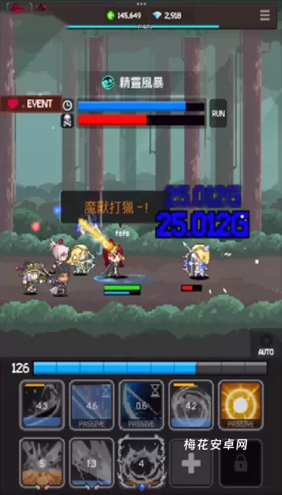 猎魔者传说_https://m.nk-zx.com_角色扮演_第4张