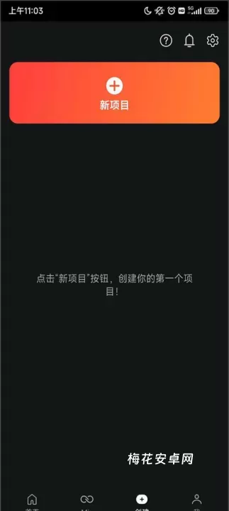巧影app_https://m.nk-zx.com_音影播放_第1张