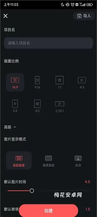 巧影app_https://m.nk-zx.com_音影播放_第2张