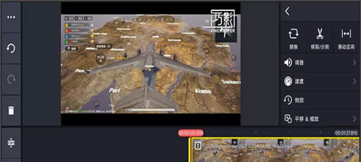 巧影app_https://m.nk-zx.com_音影播放_第5张