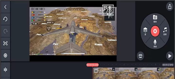 巧影app_https://m.nk-zx.com_音影播放_第4张