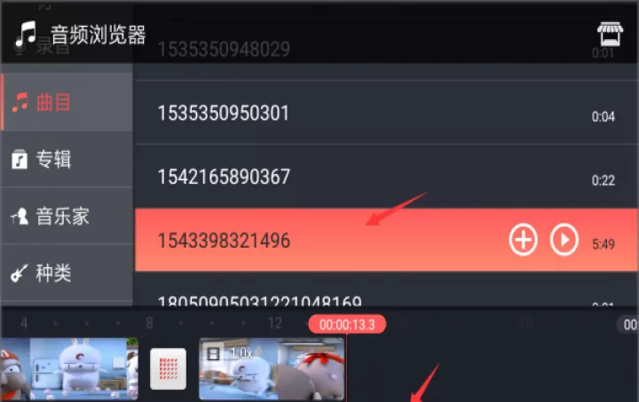 巧影app_https://m.nk-zx.com_音影播放_第9张
