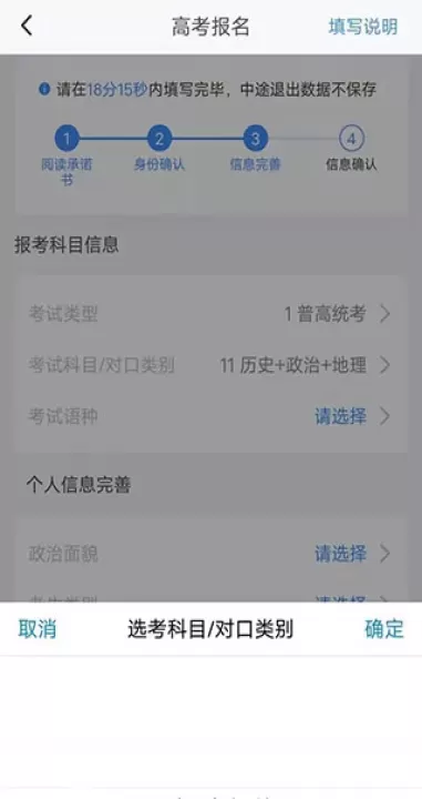 潇湘高考_https://m.nk-zx.com_学习办公_第5张